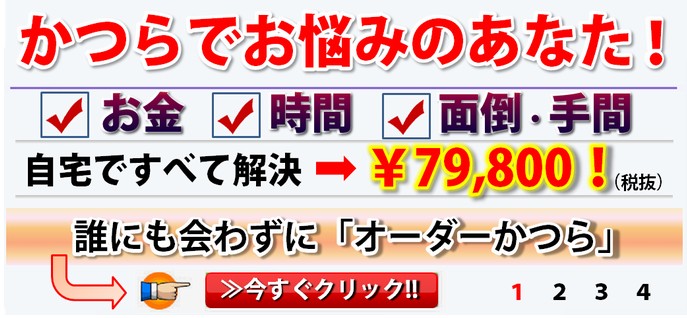 ����̔Y�ݎ���ŉ����I���S�ʔ́E�����I�[�_�[����y����I�����C���z
���T�C�g